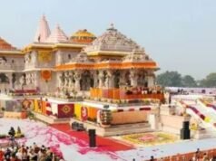 अयोध्या: राम मंदिर को आज मिल सकता है सीईओ