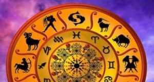 5 सितंबर 2026 का राशिफल