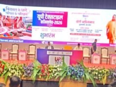 लखनऊ: दो दिवसीय यूपी टेक्स-2026 का शुभारंभ…