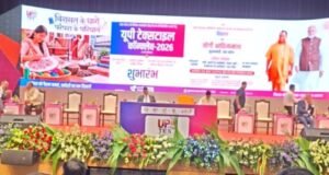 लखनऊ: दो दिवसीय यूपी टेक्स-2026 का शुभारंभ…