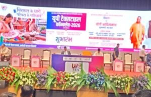 लखनऊ: दो दिवसीय यूपी टेक्स-2026 का शुभारंभ…