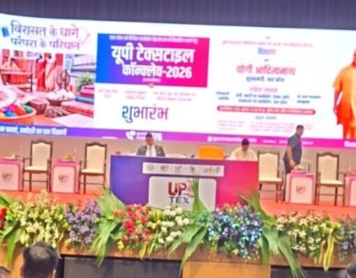 लखनऊ: दो दिवसीय यूपी टेक्स-2026 का शुभारंभ…
