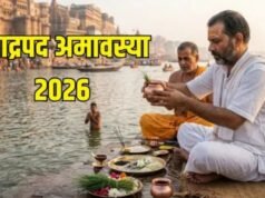 भाद्रपद अमावस्या पर सूर्य-चंद्रमा के दुर्लभ मिलन से भाग्य के खुलेंगे द्वार