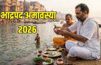 भाद्रपद अमावस्या पर सूर्य-चंद्रमा के दुर्लभ मिलन से भाग्य के खुलेंगे द्वार