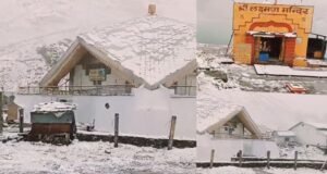 हेमकुंड साहिब में बर्फबारी से कड़ाके की ठंड, कई जिलों में भारी बारिश का रेड-ऑरेंज अलर्ट