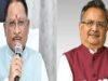 नवा रायपुर में तीज उत्सव आज: सीएम साय और विधानसभा अध्यक्ष रमन सिंह करेंगे शिरकत