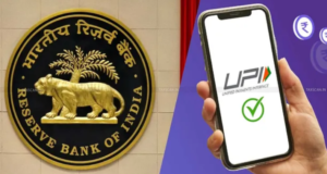 यूपीआई चार्ज पर रिजर्व बैंक का बड़ा बयान