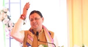 उत्तराखंड: आज शुरू होगी मुख्यमंत्री युवा भविष्य निर्माण योजना