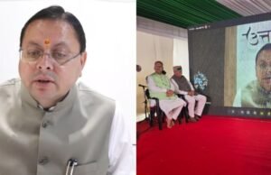 मसूरी गोलीकांड: सीएम धामी ने शहीदों को दी श्रद्धांजलि