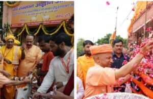 जन्माष्टमी 2026: गो पूजन किया, श्रद्धालुओं पर बरसाए फूल, कृष्ण जन्मभूमि पर सीएम योगी