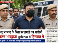 जंतर-मंतर मारपीट मामले में बड़ा एक्शन, स्वतंत्र भारद्वाज बुलंदशहर से दिल्ली पुलिस की हिरासत में