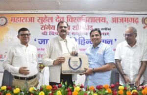राहुल सांकृत्यायन शोधपीठ के समन्वयक बने प्रो. एम. हसीन खान