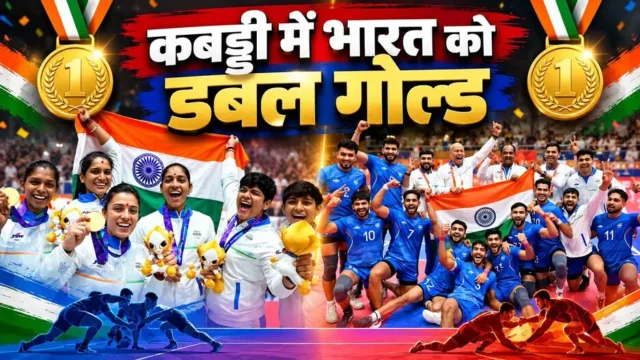 asian-games