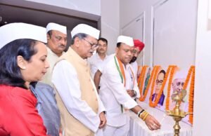 संगठन सृजन अभियान के तहत ब्लॉक अध्यक्षों और मास्टर ट्रेनर्स का प्रशिक्षण शिविर शुरू