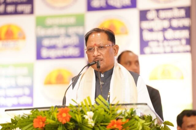 cm-ambikapur