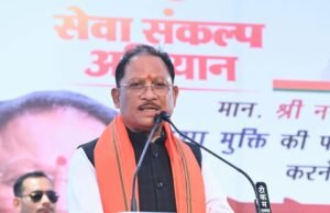 नशामुक्त छत्तीसगढ़ के लिए सामूहिक प्रयास जरूरी: मुख्यमंत्री साय