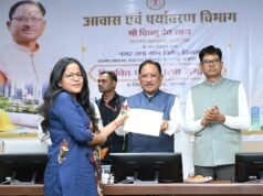 नगर एवं ग्राम निवेश विभाग में पहली बार एक साथ 21 सहायक संचालक नियुक्त