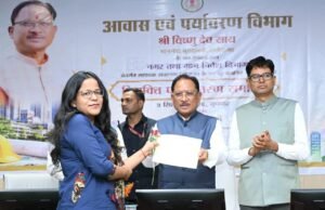 नगर एवं ग्राम निवेश विभाग में पहली बार एक साथ 21 सहायक संचालक नियुक्त