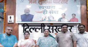 सीएम रेखा ने शालीमार बाग में किया आधुनिक टॉयलेट का उद्घाटन