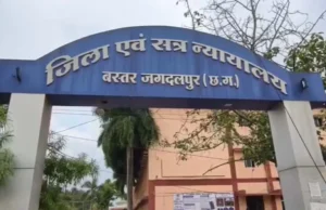 झीरम घाटी कांड: 13 साल बाद आया फैसला, 10 आरोपी दोषी करार