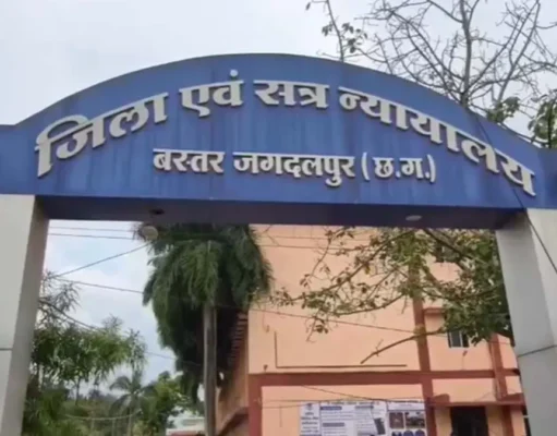 झीरम नक्सल हमला: 13 साल बाद NIA कोर्ट का बड़ा फैसला, 10 दोषियों को मृत्युदंड