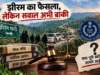 झीरम का फैसला, लेकिन सवाल अभी बाकी-अशोक कुमार साहू