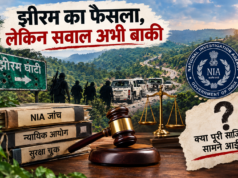झीरम का फैसला, लेकिन सवाल अभी बाकी
