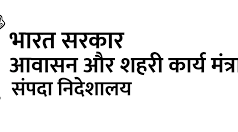 ‘प्रगति-50’ योजना में छत्तीसगढ़ के रायपुर और बिलासपुर शामिल