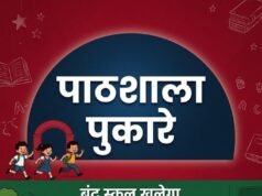 शिक्षक दिवस पर अखिलेश का सरकार पर निशाना, बोले- बंद प्राथमिक विद्यालय फिर खुलेंगे