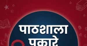 शिक्षक दिवस पर अखिलेश का सरकार पर निशाना, बोले- बंद प्राथमिक विद्यालय फिर खुलेंगे