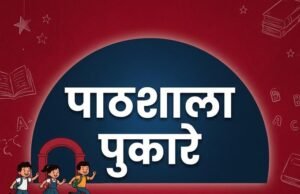 शिक्षक दिवस पर अखिलेश का सरकार पर निशाना, बोले- बंद प्राथमिक विद्यालय फिर खुलेंगे