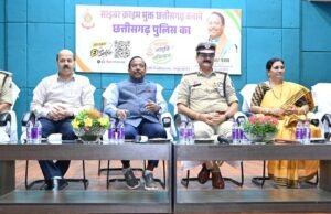 साइबर ठगी से बचने सतर्कता जरूरी, रोजाना हो रही करोड़ों की ऑनलाइन धोखाधड़ी : नेताम