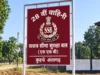 अंतागढ़ SSB कैंप में हवलदार ने सर्विस रायफल से खुद को गोली मारी, मौके पर मौत