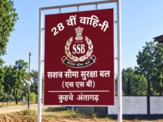 अंतागढ़ SSB कैंप में हवलदार ने सर्विस रायफल से खुद को गोली मारी, मौके पर मौत