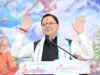 चारधाम में नए रिकॉर्ड , पहला चरण सुपरहिट – सीएम धामी