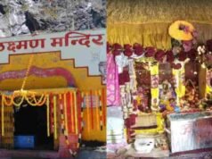 हेमकुंड साहिब के बाद शीतकाल के लिए बंद हुए लोकपाल लक्ष्मण मंदिर के कपाट