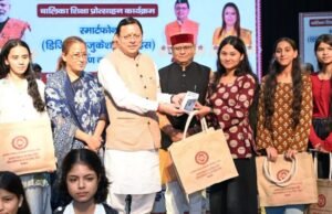 सरकार ने बालिकाओं को दिया स्मार्टफोन का तोहफा