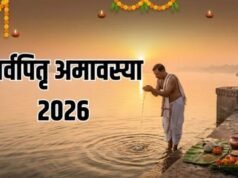 आज सर्वपितृ अमावस्या: इस सटीक मुहूर्त में करें पितरों की विदाई