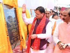 CM धामी ने पिथौरागढ़ को दी 284 करोड़ की सौगात