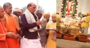 अयोध्या: राजनाथ सिंह ने रामलला के दरबार में टेका माथा