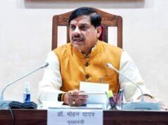 मध्यप्रदेश: एक नवंबर से शस्त्र लाइसेंस होंगे पूरी तरह ऑनलाइन, ऑफलाइन आवेदन बंद