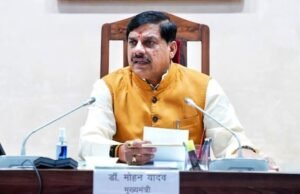 मध्यप्रदेश: एक नवंबर से शस्त्र लाइसेंस होंगे पूरी तरह ऑनलाइन, ऑफलाइन आवेदन बंद