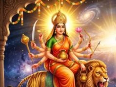 शारदीय नवरात्र के चौथे दिन मां कूष्मांडा की पूजा से दूर होंगे सभी रोग