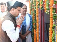 देहरादून: राज्य आंदोलनकारी शहीदों को सीएम धामी ने दी श्रद्धांजलि