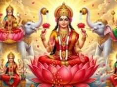 माता लक्ष्मी के किस स्वरूप की पूजा करने से क्या होता है प्राप्त?