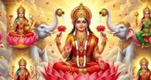 माता लक्ष्मी के किस स्वरूप की पूजा करने से क्या होता है प्राप्त?