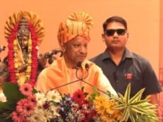 लोहिया लॉ यूनिवर्सिटी दीक्षांत समारोह: योगी बोले- 2017 से पहले था रूल ऑफ माफिया…