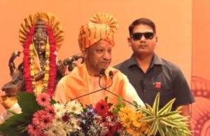 लोहिया लॉ यूनिवर्सिटी दीक्षांत समारोह: योगी बोले- 2017 से पहले था रूल ऑफ माफिया…