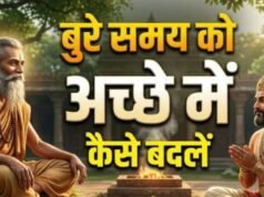 मन की अशांति और दुखों से छुटकारा दिलाएगी अष्टावक्र गीता
