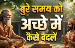 मन की अशांति और दुखों से छुटकारा दिलाएगी अष्टावक्र गीता